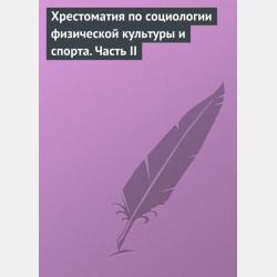 Аудиокнига Дом шалунов (Лидия Чарская) - скачать бесплатно