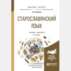 Управление территориями. Крупные города. Учебник и практикум для СПО - Юрий Николаевич Шедько - скачать бесплатно