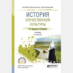 Письмо Деду Морозу - Екатерина Сергеевна Габдуллина - скачать бесплатно
