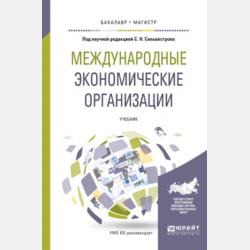 Китайский язык. Тетрадь для записи иероглифов для уровня 1 - П. И. Тарасова - скачать бесплатно