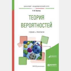 3 звезды - Владимир Кукузя - скачать бесплатно