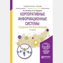Загадки для малышей - В. Г. Дмитриева - скачать бесплатно