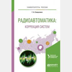 Остатки разума - Синди Купер - скачать бесплатно