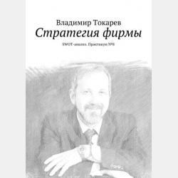 Котя и Мотя - Алексей Алексеевич Гаряев - скачать бесплатно