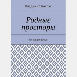 Как смотреть кино - Антон Долин - скачать бесплатно