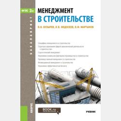 ОТРОКИ ДО ПОТОПА - Олег Раин - скачать бесплатно