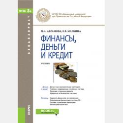 Берегись своих желаний - Р. Л. Стайн - скачать бесплатно