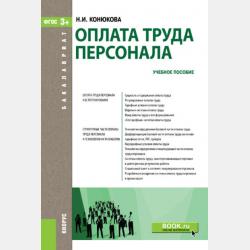 Прописные буквы. Учимся писать красиво -  - скачать бесплатно