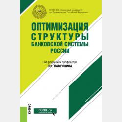 Электронные эксперименты для детей - Флориан Шеффер - скачать бесплатно