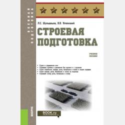 Аудиокнига Бутербродный вор (Холли Вебб) - скачать бесплатно