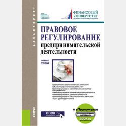 Сказка про двух глупых птенчиков и история про двух котов - Виктор Музис - скачать бесплатно
