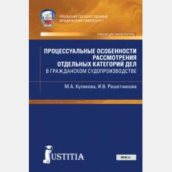 Английский язык для эффективного менеджмента. Guidelines for better management skills 2-е изд., испр. и доп. Учебное пособие для СПО - Светлана Александровна Воробьева - скачать бесплатно