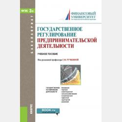 Навык чтения. Формируем, развиваем, совершенствуем. 2 класс - А. А. Бондаренко - скачать бесплатно