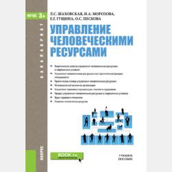 Иван-царевич и Медведь - Алексей Николаевич Наст - скачать бесплатно