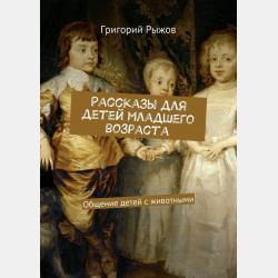 Аудиокнига Транспорт: Корабли (Александр Лукин) - скачать бесплатно