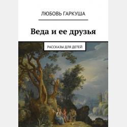 Археология степной евразии. Искусство кочевников южной сибири и центральной азии. Учебное пособие для вузов - Юлий Сергеевич Худяков - скачать бесплатно