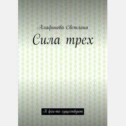 Бухгалтерский учет и анализ. Сборник задач - Е. Б. Герасимова - скачать бесплатно