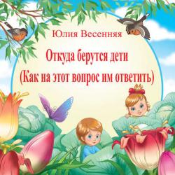 Язык и конфликт - Коллектив авторов - скачать бесплатно