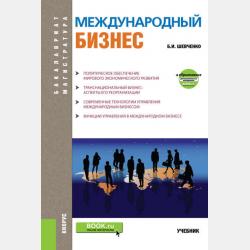 Раз, два, три песенки - Ирина Туманова - скачать бесплатно