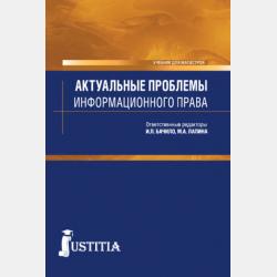 Кейс-метод 2.0. Руководство по принятию управленческих решений - Александр Анатольевич Власов,Сергей Николаевич Федосеев - скачать бесплатно