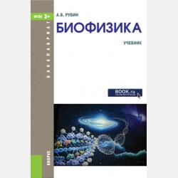 Школа Зоков и Бады. Пособие для детей по воспитанию родителей - Сказки - скачать бесплатно