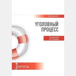 Тренируем пальчики – развиваем речь! 3+ - О. И. Крупенчук - скачать бесплатно