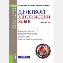 Блин – секретный агент - Евгений Некрасов - скачать бесплатно