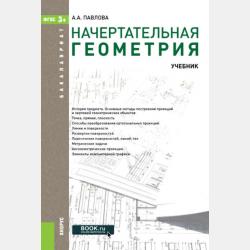 Универсальный саквояж мадам Ренар - Елена Соковенина - скачать бесплатно