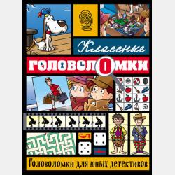 Мишкина весна - Марина Лаврищева - скачать бесплатно