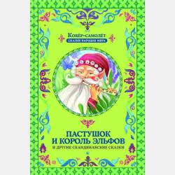 Организация предпринимательской деятельности - Владимир Дадонов - скачать бесплатно