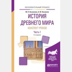 Старый клён. Рассказки-подсказки для малышей - Юрий Алёничев - скачать бесплатно