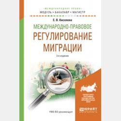 Статистика. Практикум. Учебное пособие для академического бакалавриата - Анастасия Николаевна Щирина - скачать бесплатно