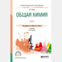 Аудиокнига Спящая красавица (Шарль Перро) - скачать бесплатно