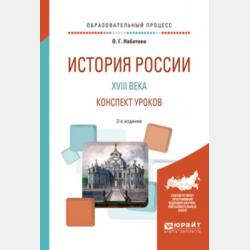 Пишем буквы - Олеся Жукова - скачать бесплатно