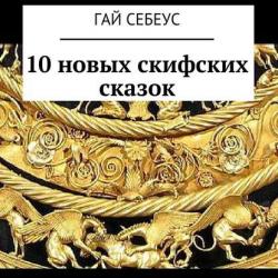 Пишем изложение по плану. 2 класс - Л. Л. Страхова - скачать бесплатно
