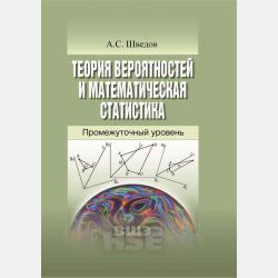 Серебряная пыль - Наталья Вадимовна Плотникова - скачать бесплатно