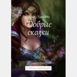 Методика обучения русскому языку в начальной школе. Учебник и практикум для академического бакалавриата - Ольга Евгеньевна Курлыгина - скачать бесплатно