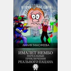 Дальние берега - Юлия Симбирская - скачать бесплатно