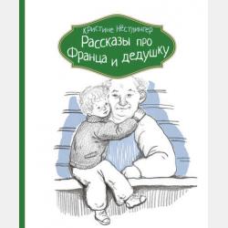  - скачать бесплатно