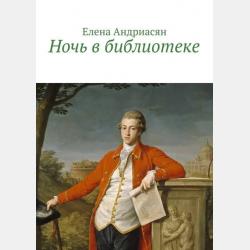 Ядерная медицина. Радионуклидная диагностика 2-е изд., испр. и доп. Учебное пособие для академического бакалавриата - Владимир Александрович Климанов - скачать бесплатно