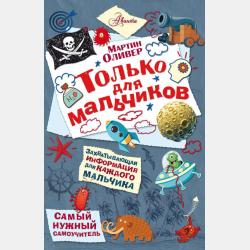 История отечественного государства и права в 2 ч. Часть 2. XX – начало XXI века. Учебник для академического бакалавриата - Алексей Павлович Альбов - скачать бесплатно