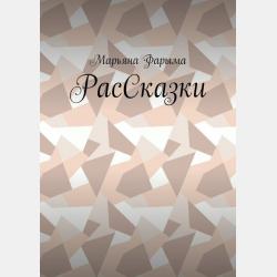 Аудиокнига Орган, клавесин, рояль и их волшебные истории (Ольга Пикколо) - скачать бесплатно