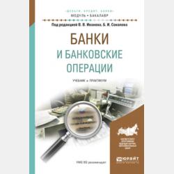 Отец сказал (сборник) - Николай Александров - скачать бесплатно