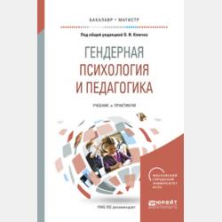 Новогодние читалки и стихи для детей - Геннадий Анатольевич Бурлаков - скачать бесплатно