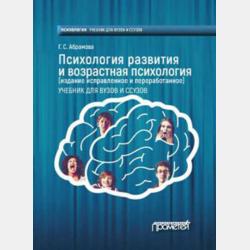 Камю - Борис Поломошнов - скачать бесплатно