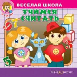 1000 диктантов по русскому языку (средняя, старшая школа) - В. Ежов-Строителев - скачать бесплатно