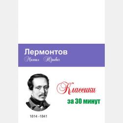Земля и Грибочки - Елена Владимировна Павлова - скачать бесплатно