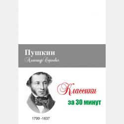 Дримляндия - Лизавета Кут - скачать бесплатно