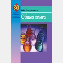Основы системной инженерии - Борис Заманский - скачать бесплатно