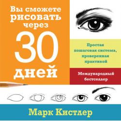 Лион и друзья - Г. Т. Нелли - скачать бесплатно